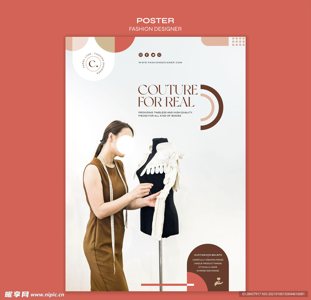 时尚海报