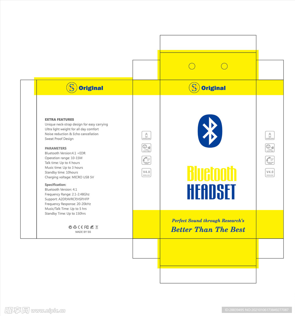 蓝牙耳机外贸包装