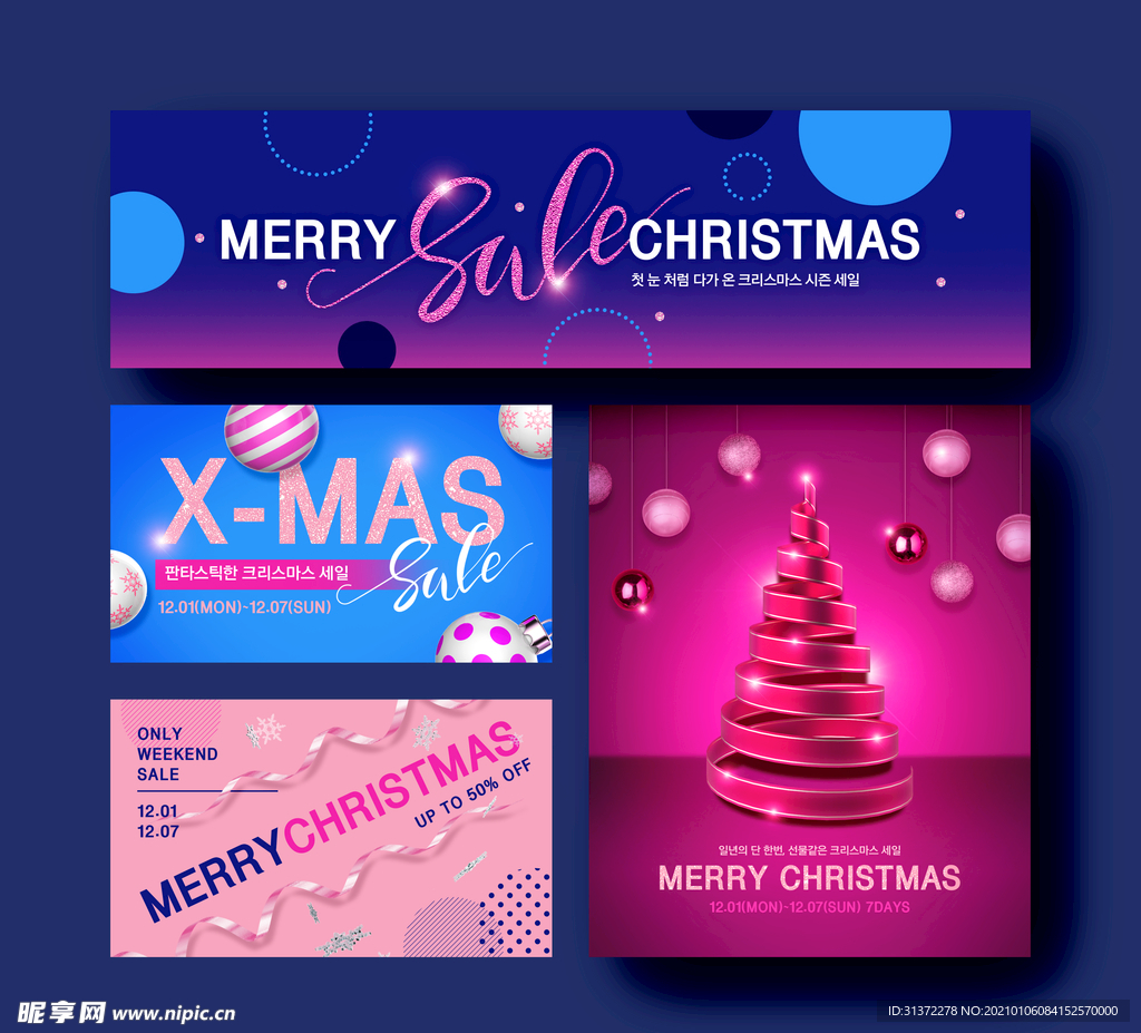 温馨圣诞插画背景装饰海报图图片