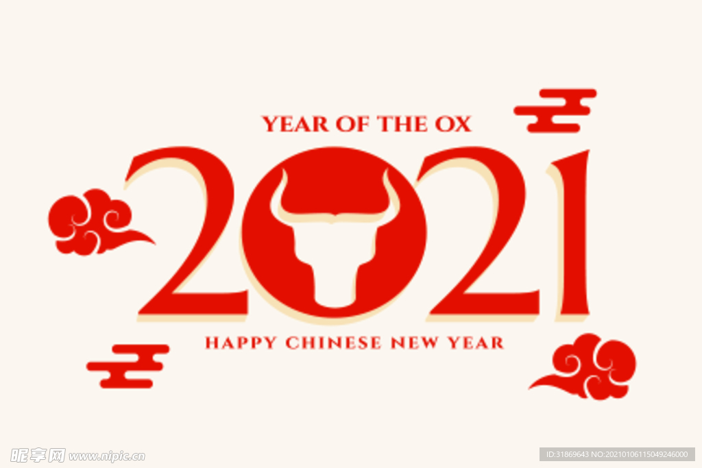 牛 新年展板背景