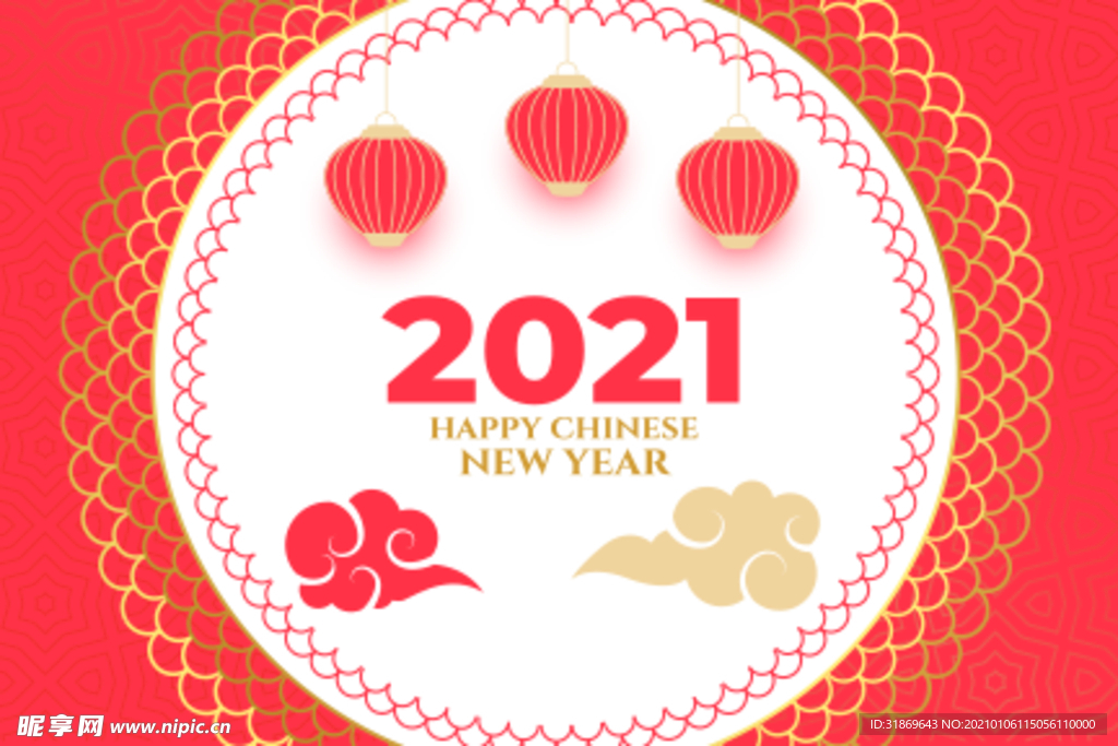 新年素材 展板背景