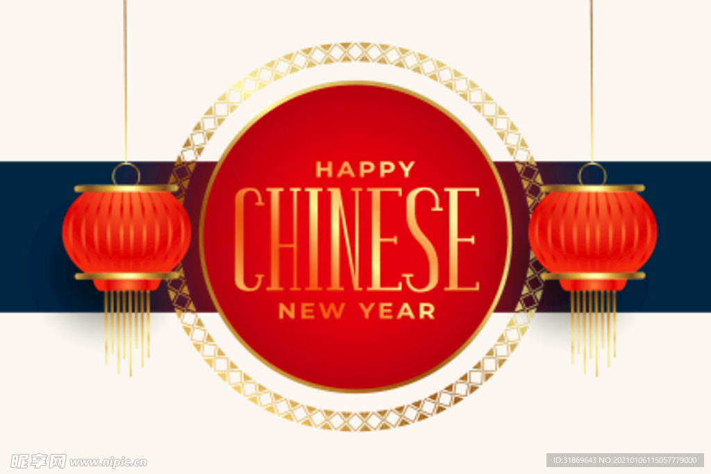 新年素材 展板背景