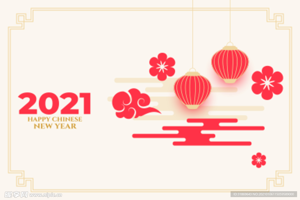 新年素材 展板背景