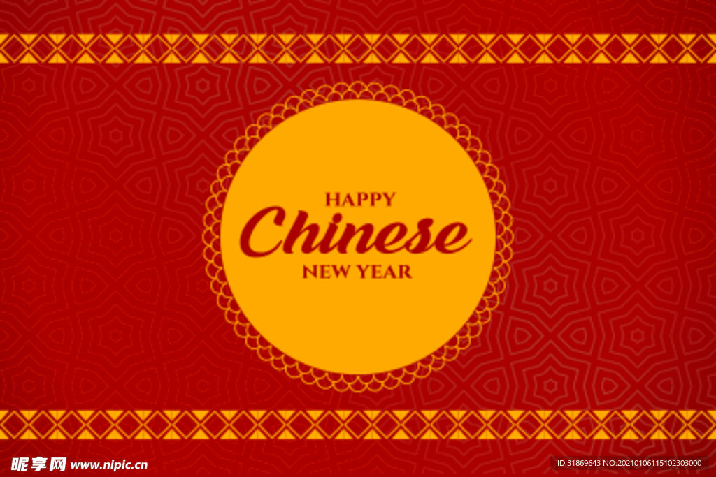 新年素材 展板背景