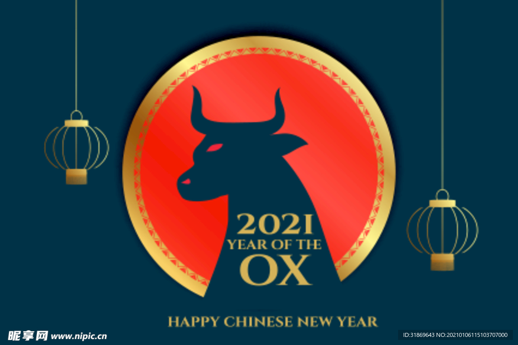 牛 新年展板背景
