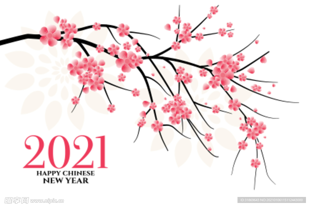 新年素材 展板背景