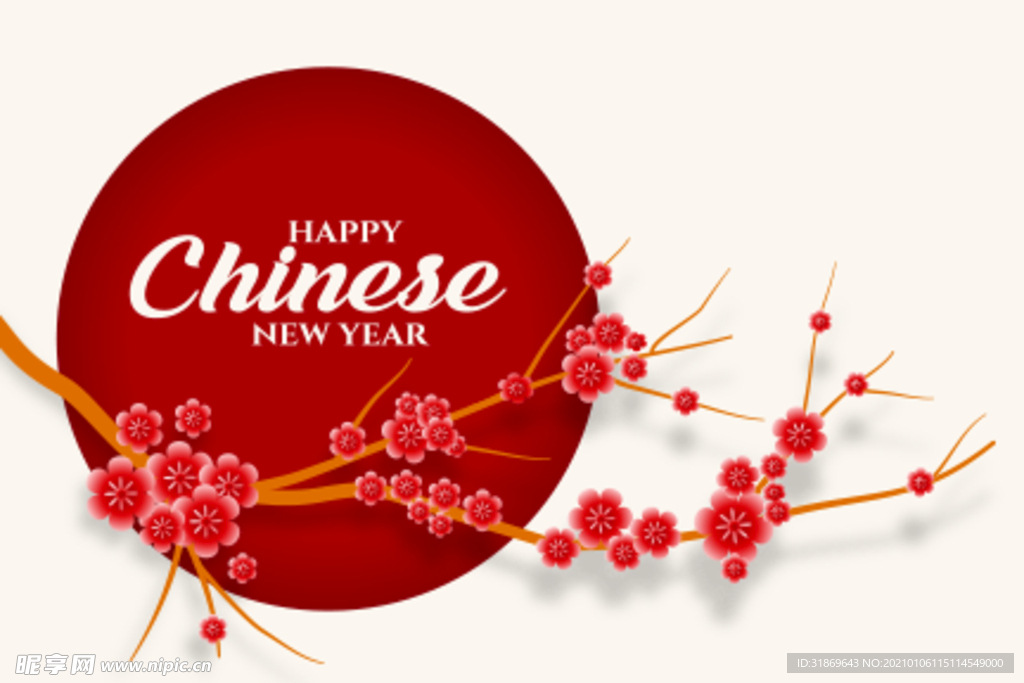 新年素材 展板背景