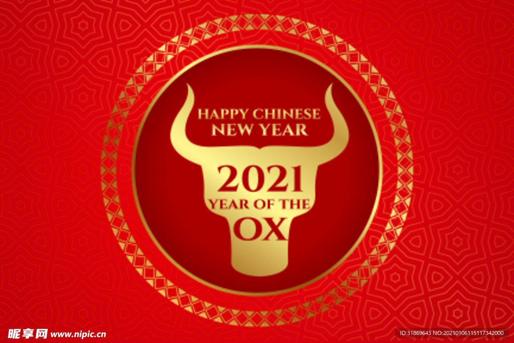 牛 新年展板背景