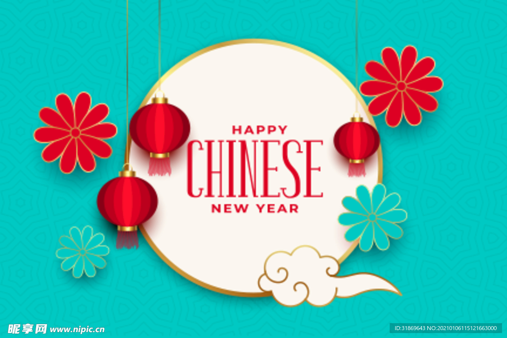 新年素材 展板背景