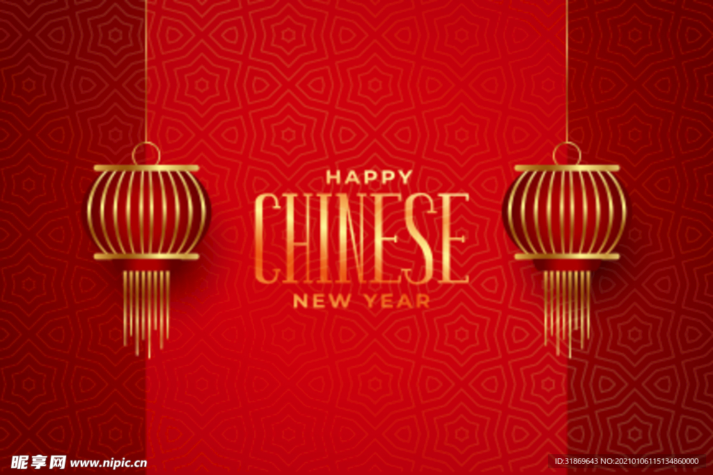 新年素材 展板背景