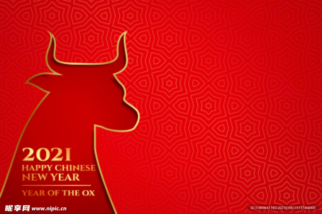 牛 新年展板背景