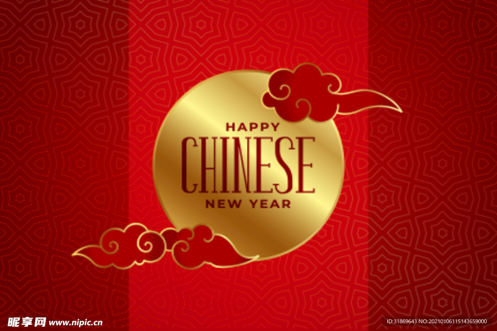 新年素材 展板背景