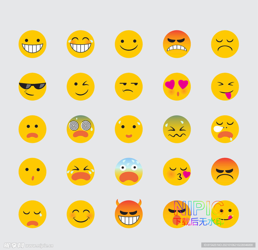 emoji表情
