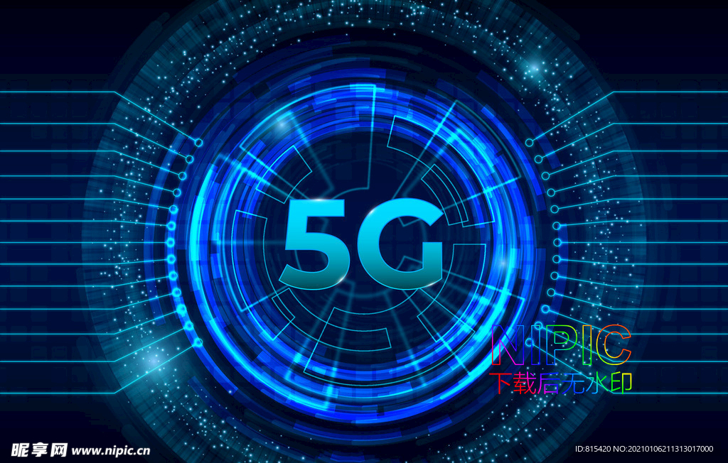 5g科技