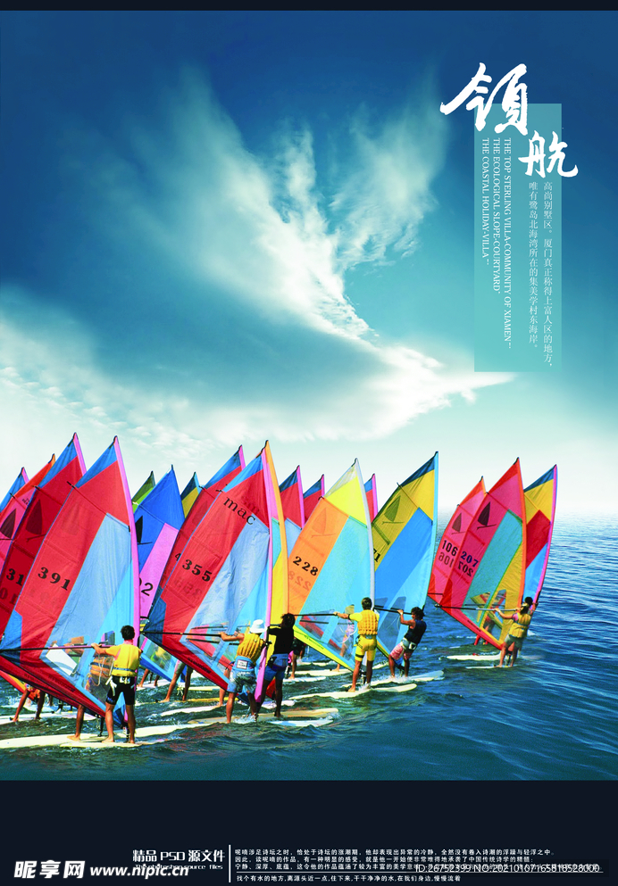 公司文化