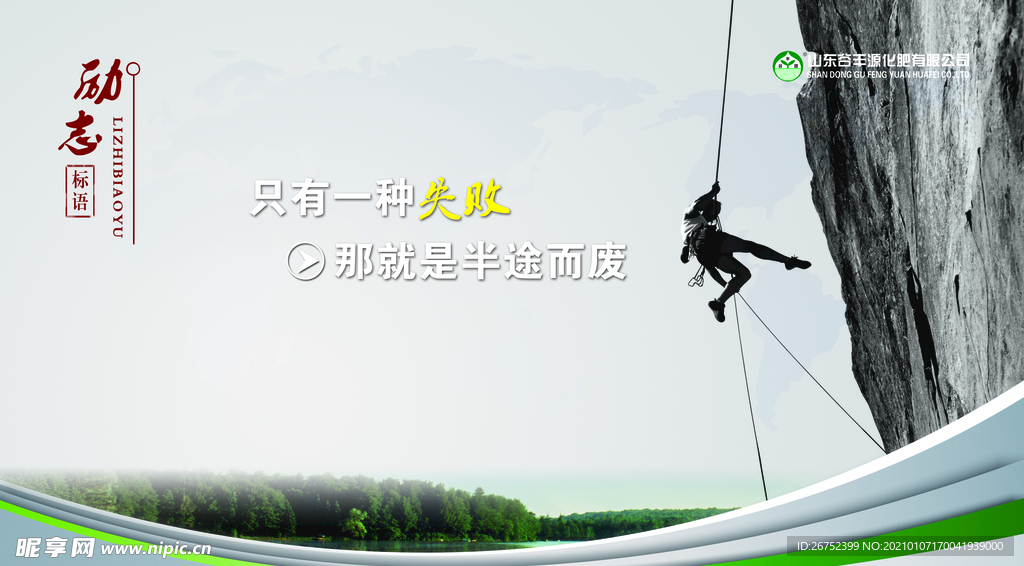 公司文化