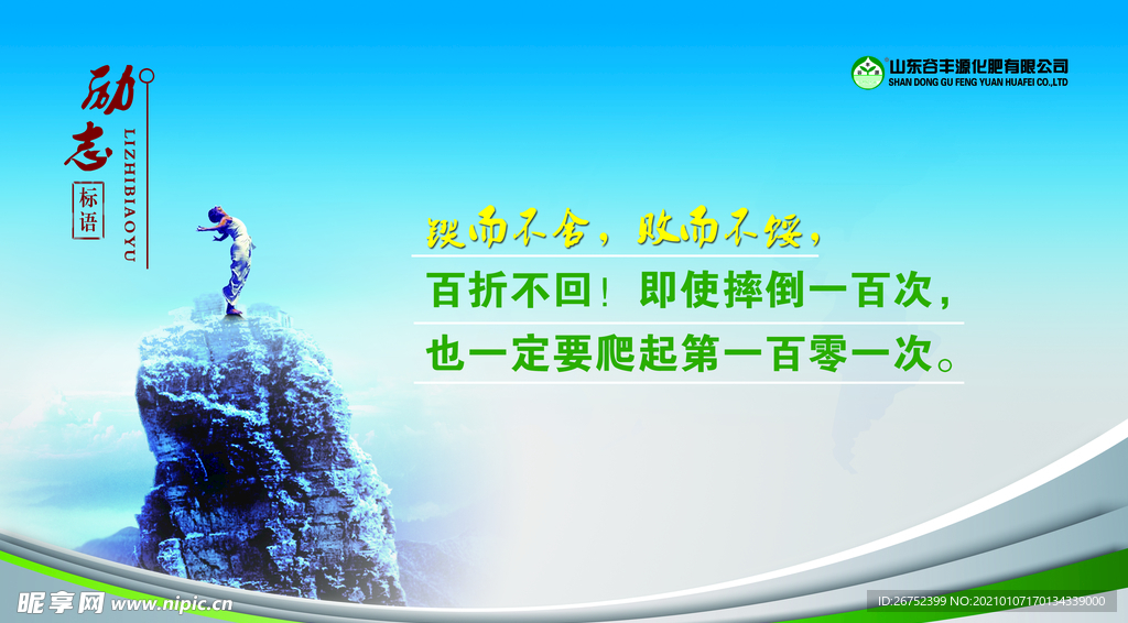 公司文化