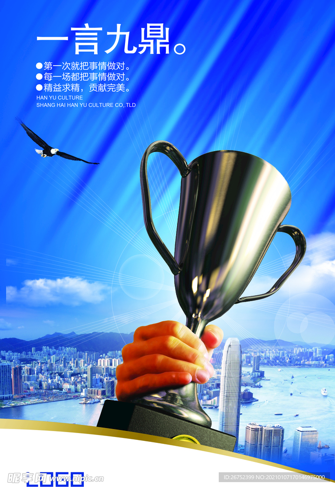公司文化