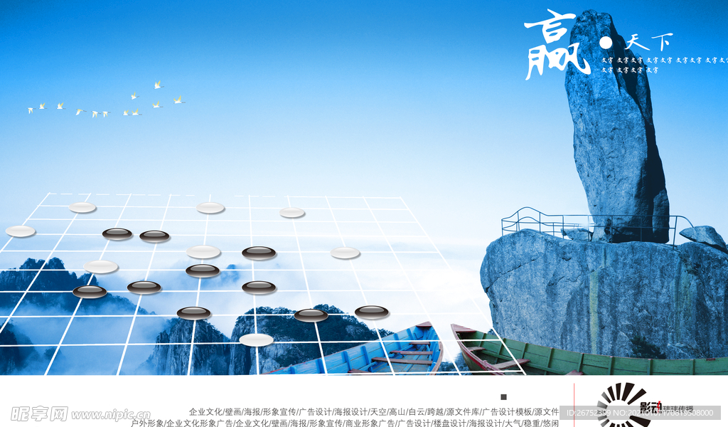 公司文化