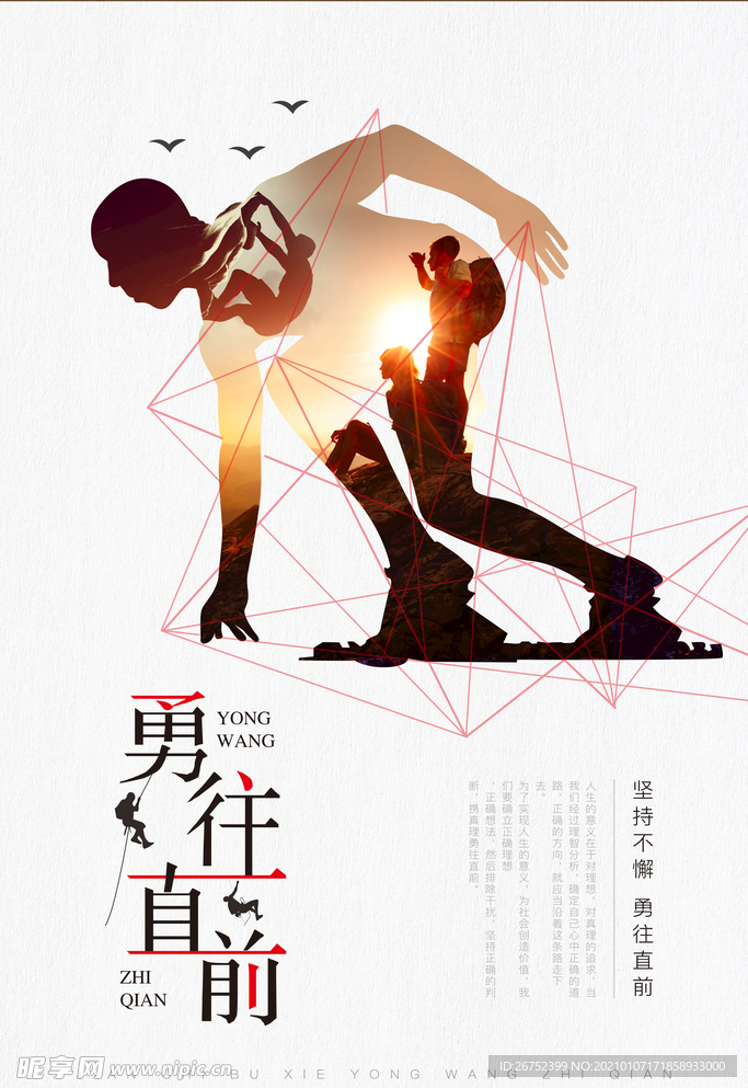 公司文化