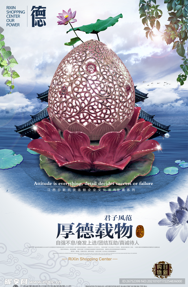 公司文化