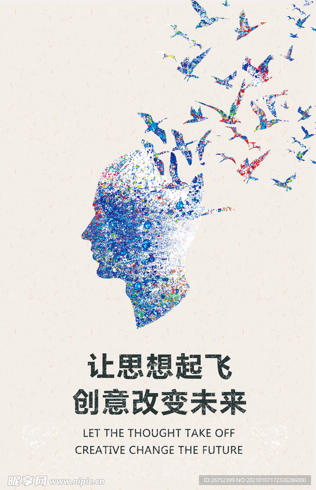公司文化
