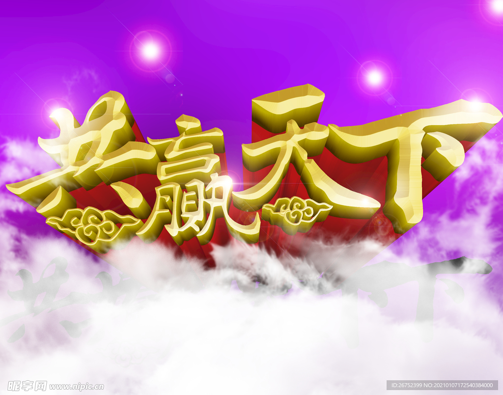 公司文化