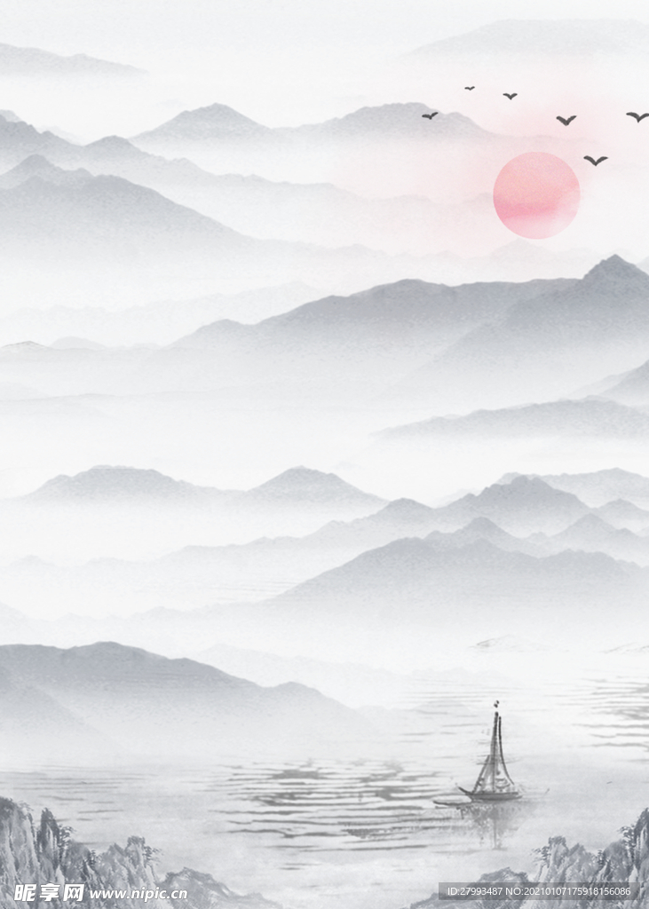 水墨画