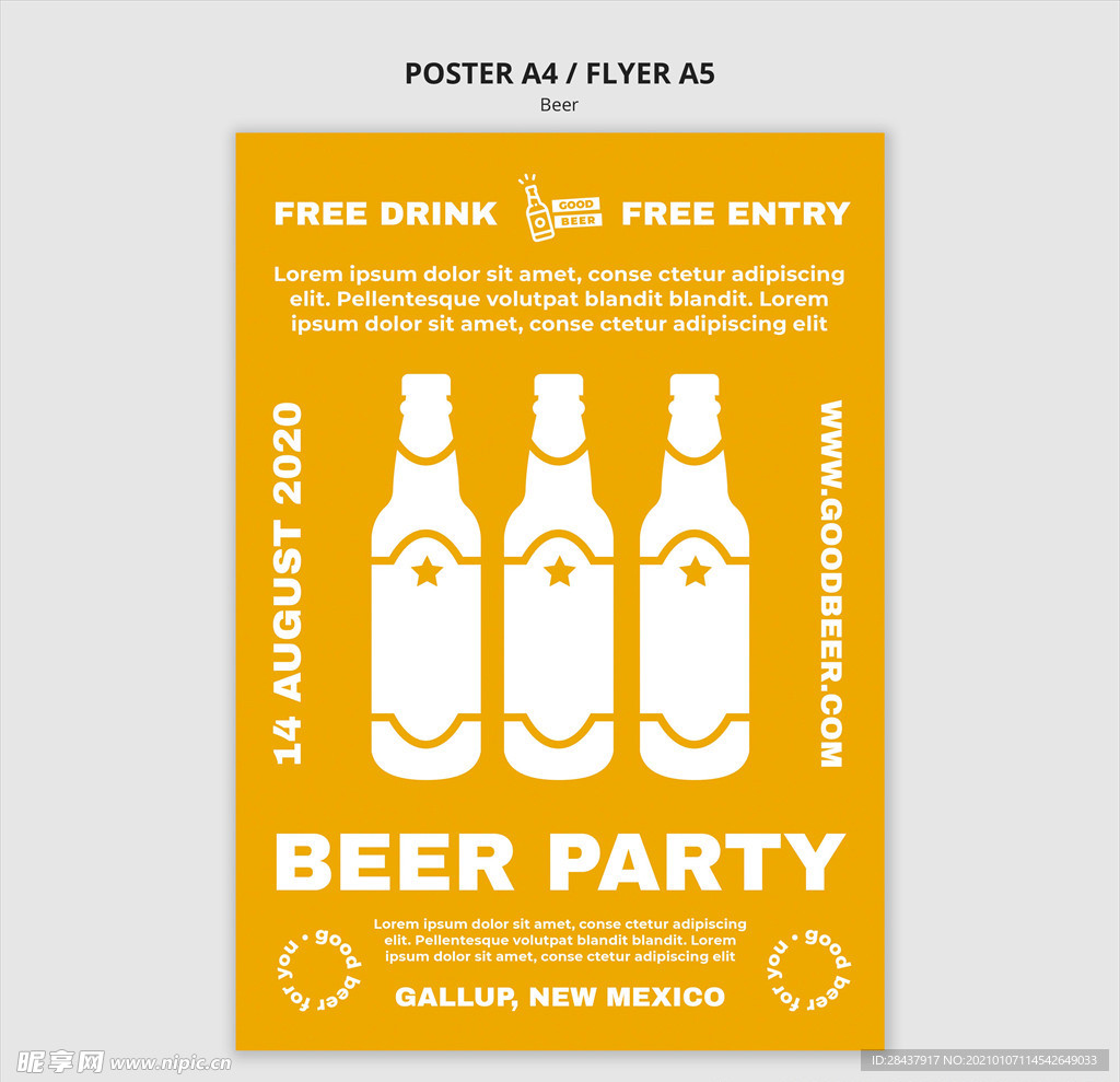啤酒海报