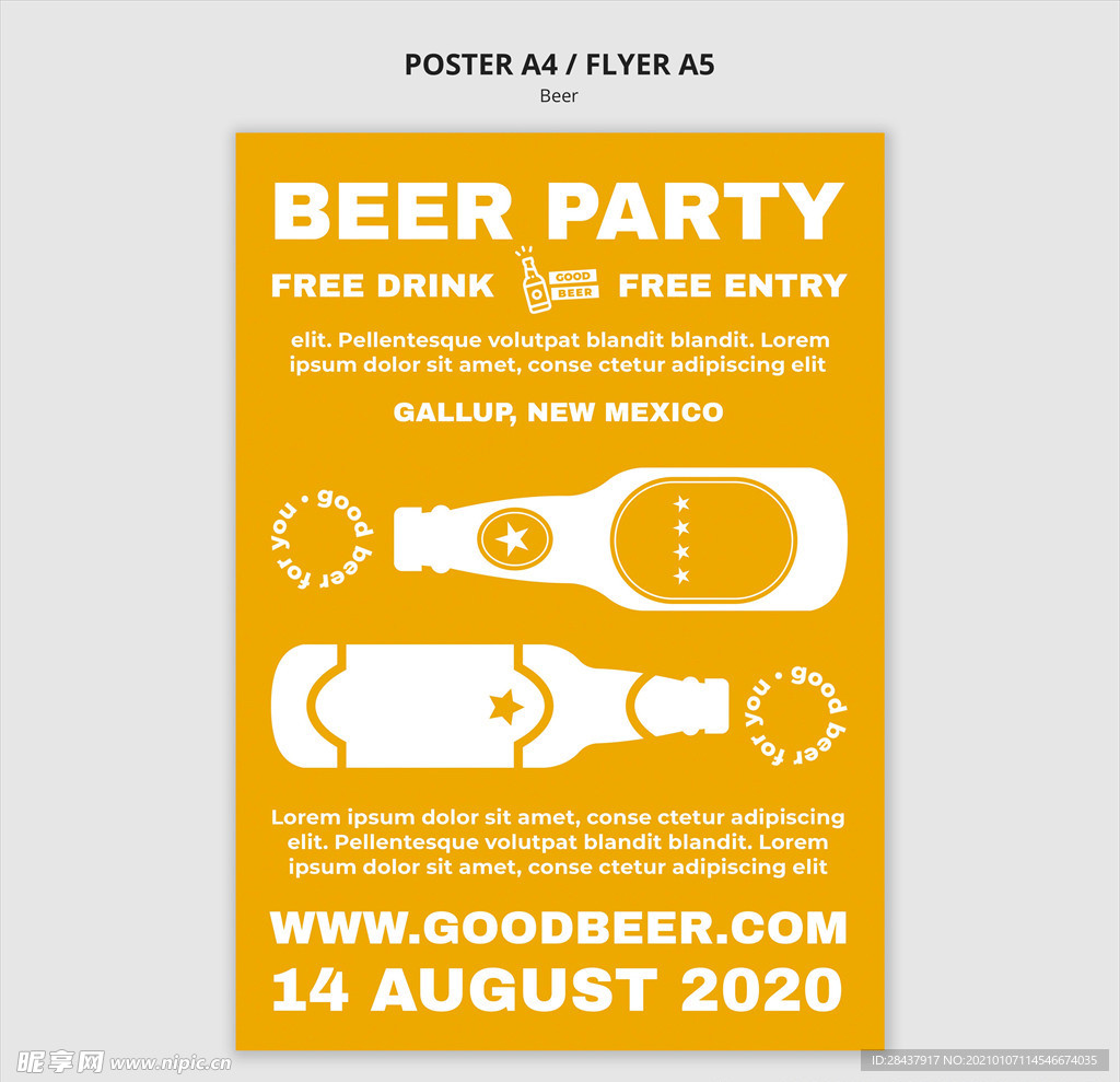 啤酒海报