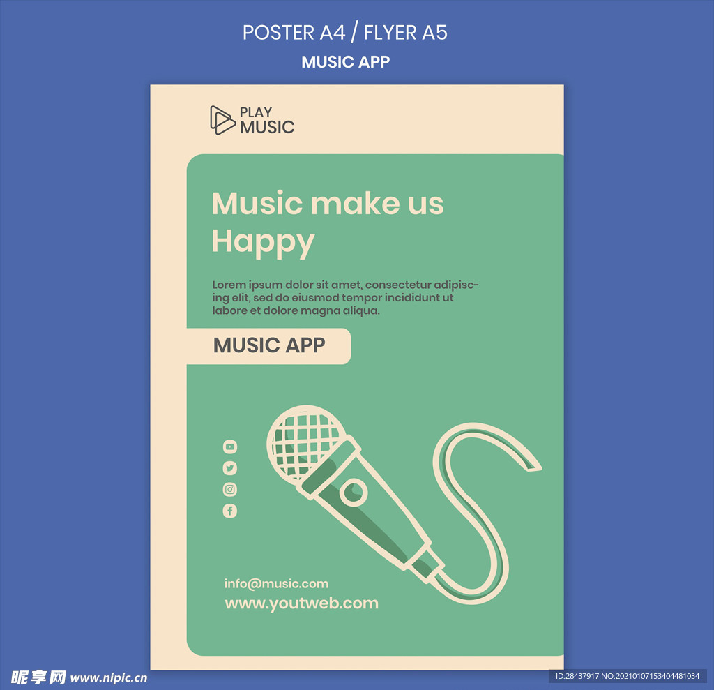 音乐海报