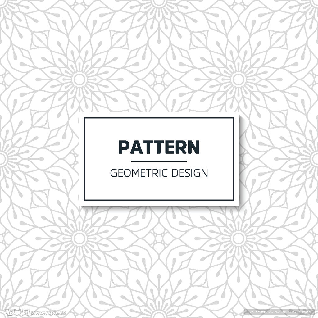 花纹图案 无缝印花