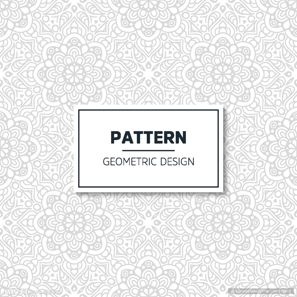 花纹图案 无缝印花