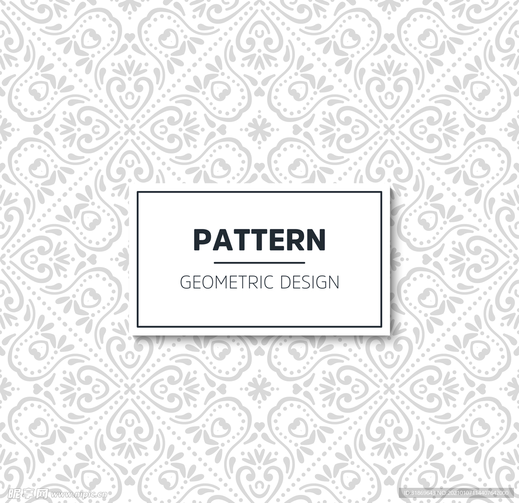 花纹图案 无缝印花