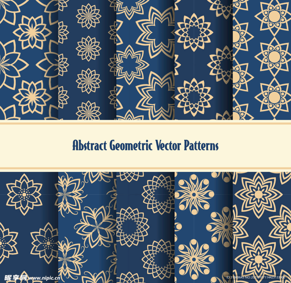 花纹图案 无缝印花