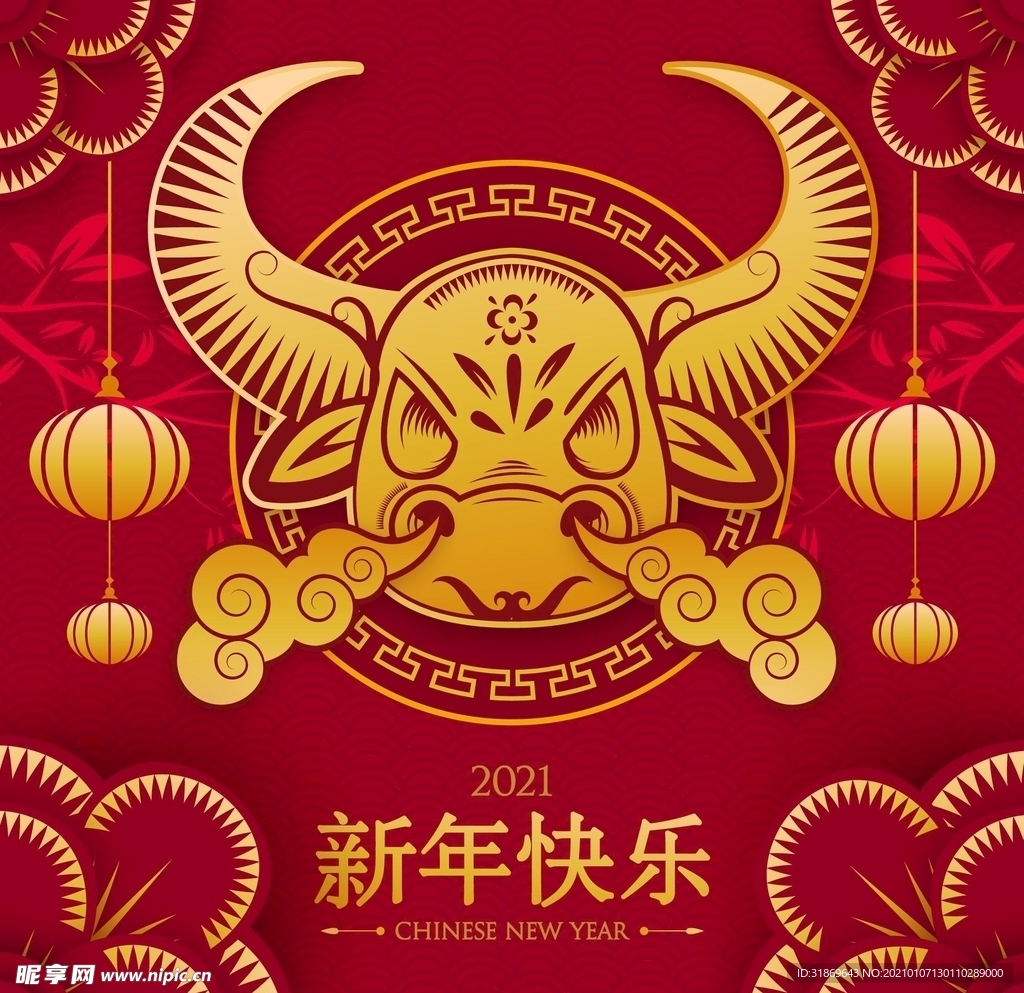 牛 新年展板背景