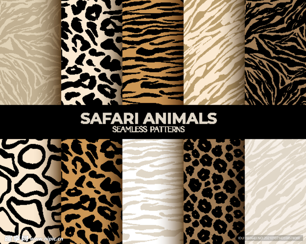 花纹图案 无缝印花