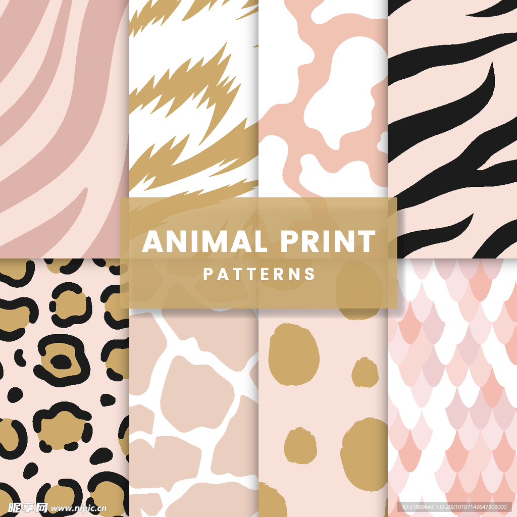 花纹图案 无缝印花