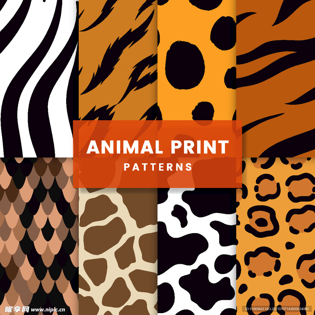 花纹图案 无缝印花