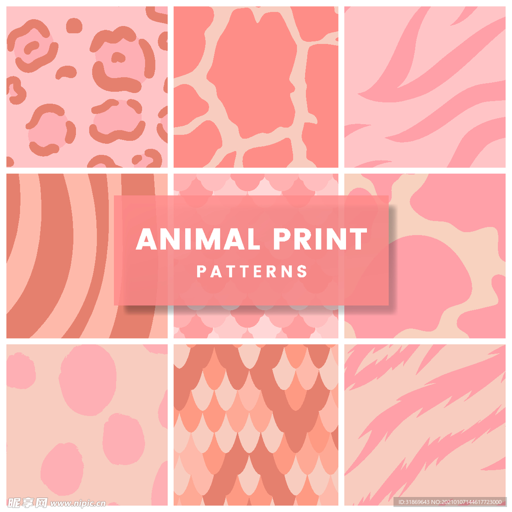 花纹图案 无缝印花