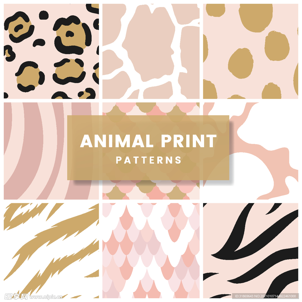 花纹图案 无缝印花