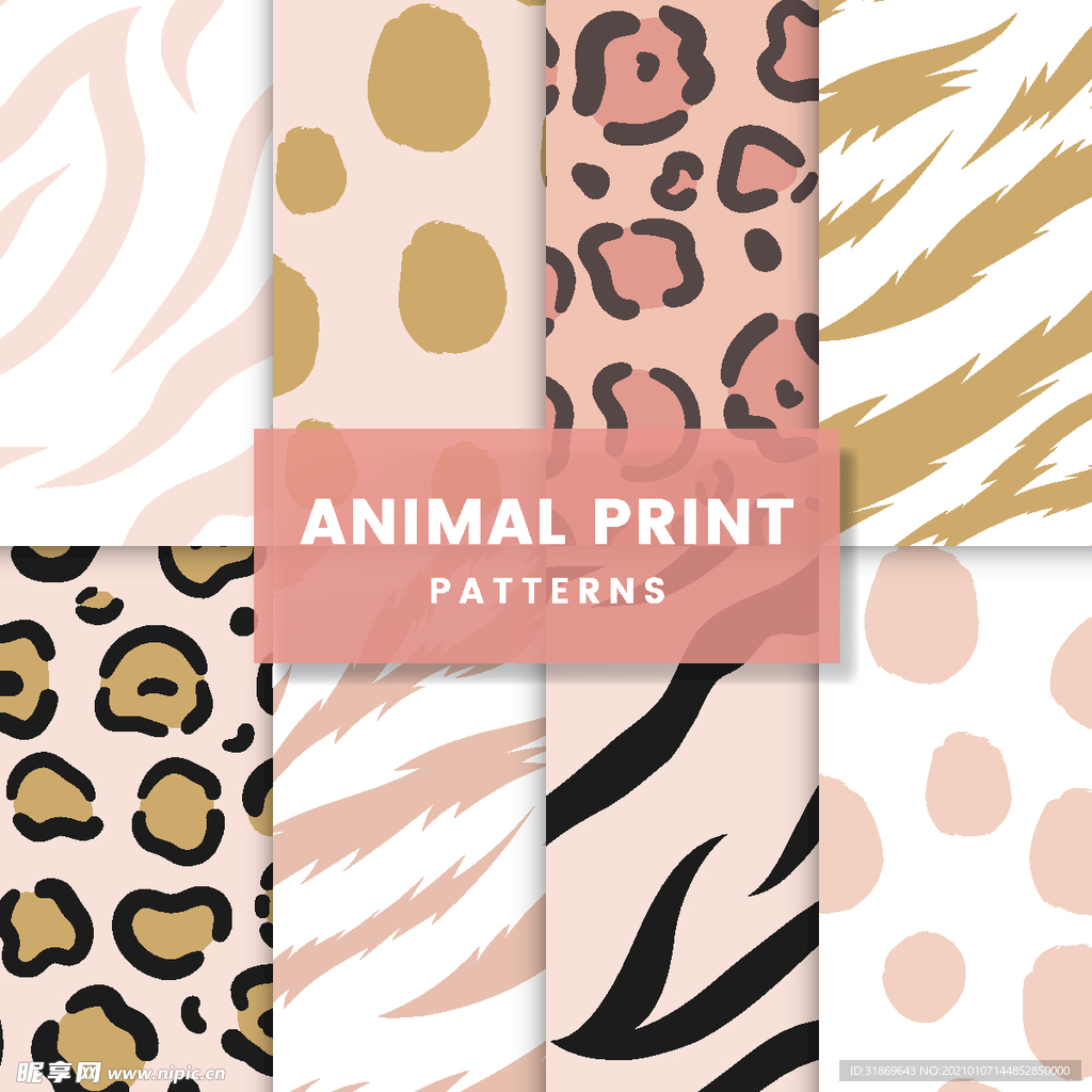 花纹图案 无缝印花