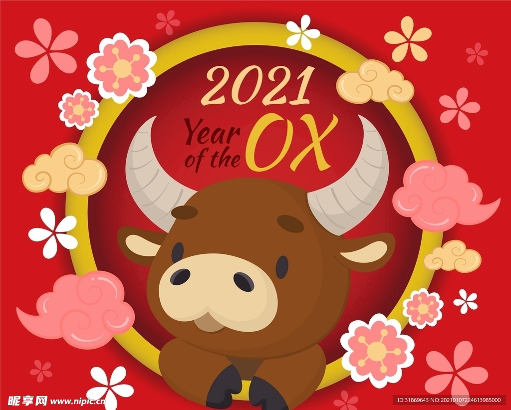 牛 新年展板背景