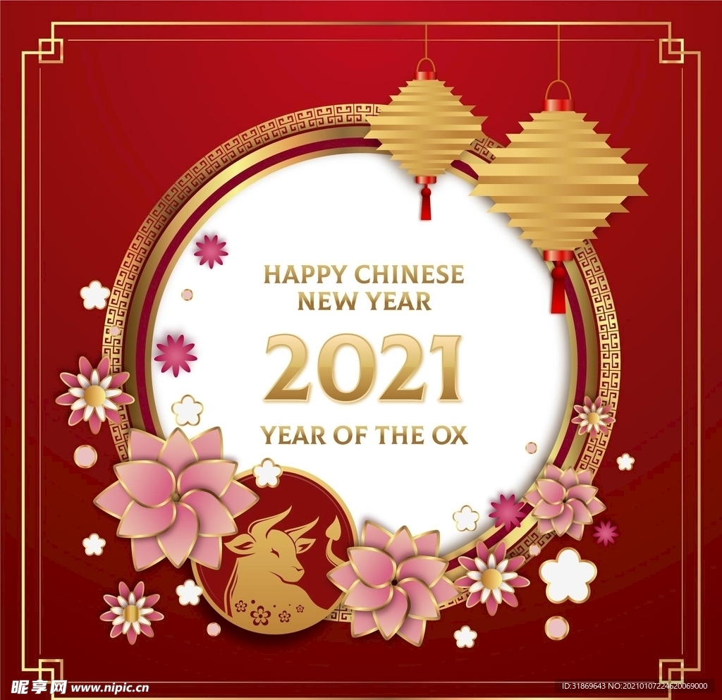 牛 新年展板背景