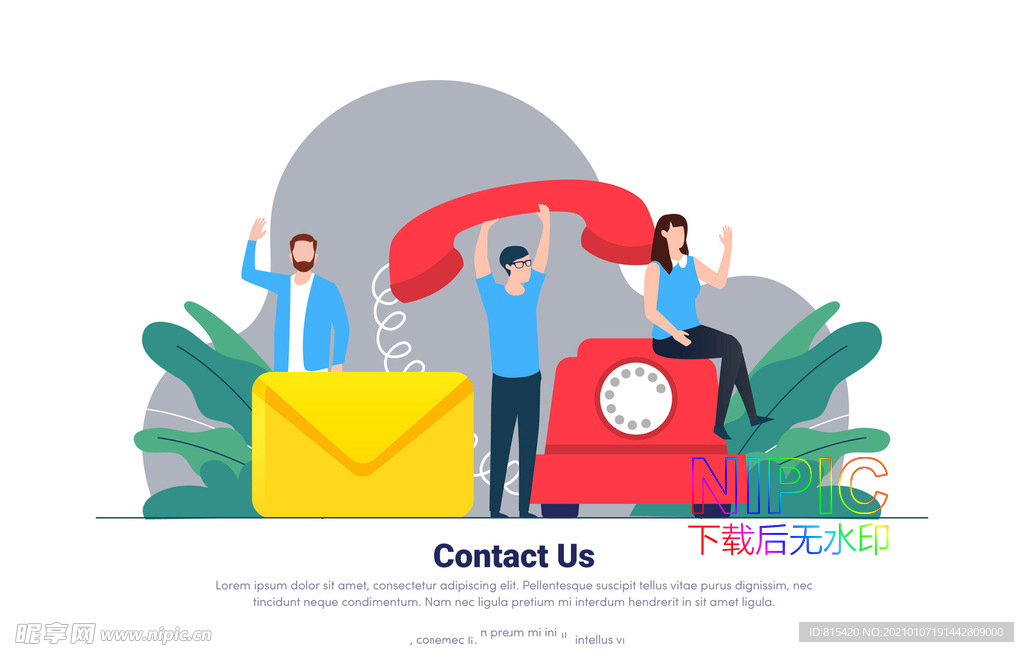 电话热线