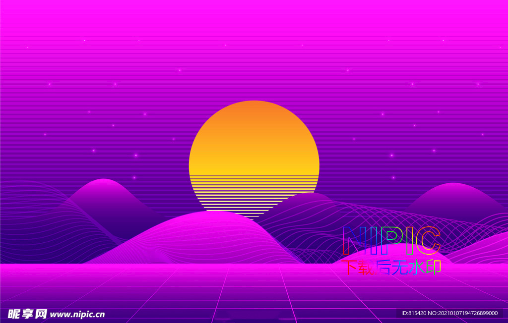 landscape太阳