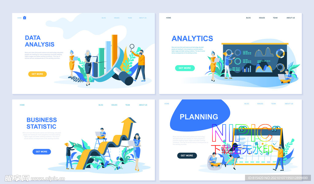 data数据矢量图