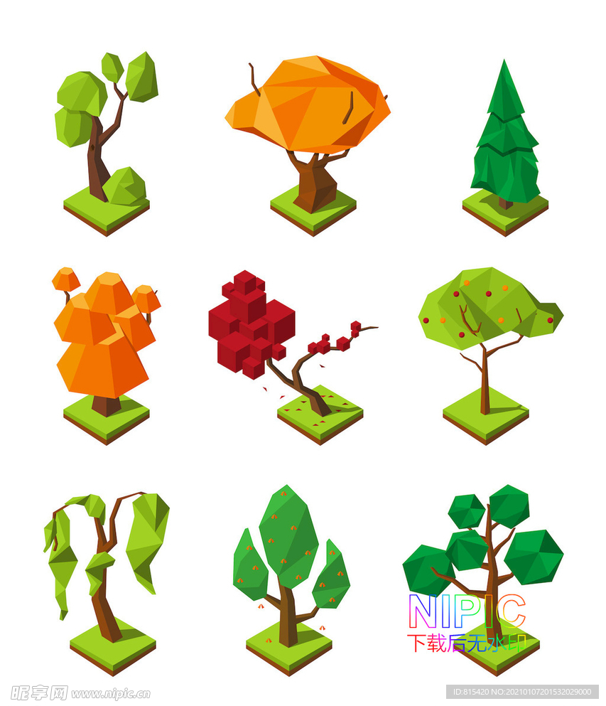 low poly 小树