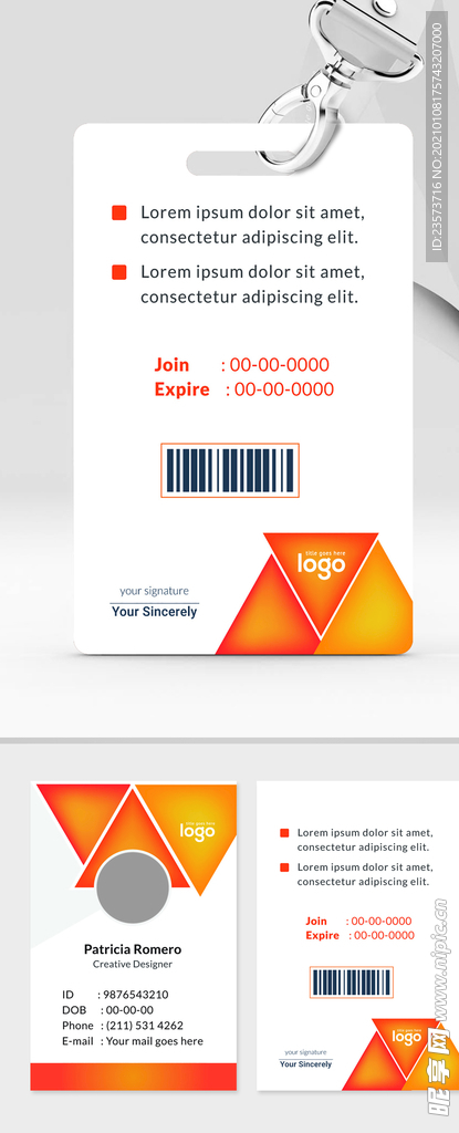 简约工作证