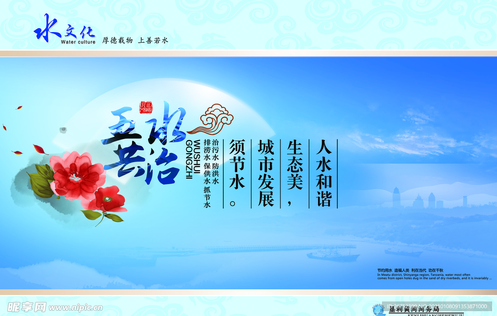公司文化